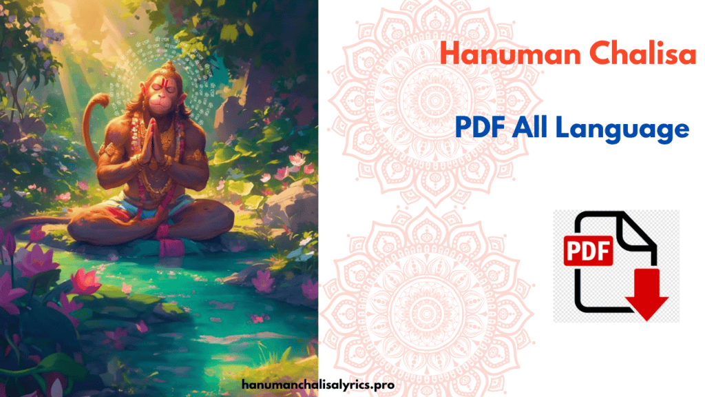 download hanuman chalisa in pdf