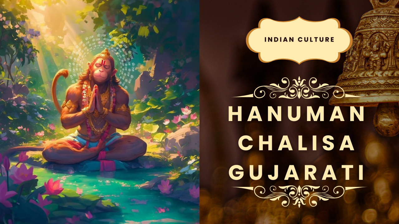 gujarati hanuman chalisa