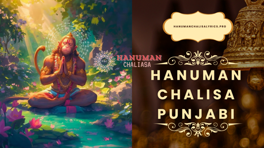 Punjabi Hanuman Chalisa . hanuman chalisa punjabi lyrics 