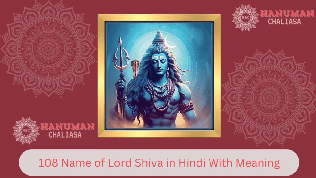 108 Name of Lord Shiva in Hindi With Meaning