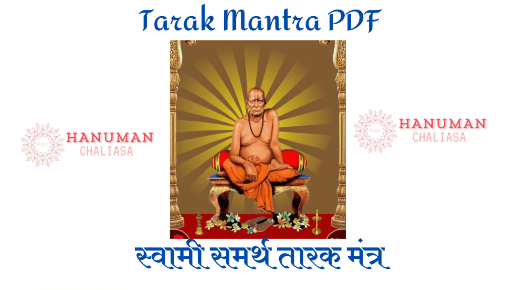 Tarak Mantra PDF