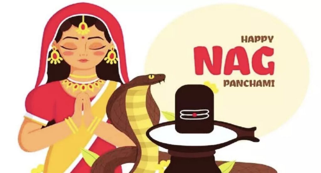 Nag Panchami Story in Hindi : नाग पंचमी की कहानी लिरिक्स