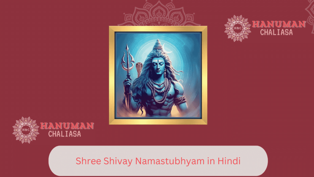 Shree Shivay Namastubhyam in Hindi