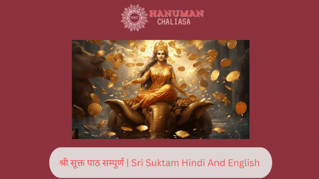 श्री सूक्त पाठ सम्पूर्ण | Sri Suktam Hindi And English