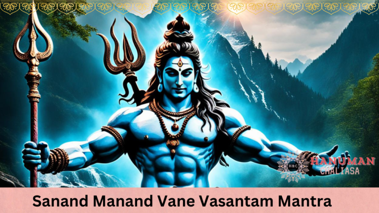 Sanand Manand Vane Vasantam Mantra Full Lyrics And PDF